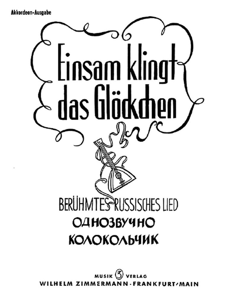 Einsam klingt das Glöckchen